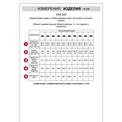 Джинсы трубы из эластичного денима средней плотности