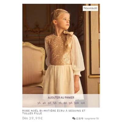 Детское праздничное платье, экспорт   Материал: полиэстер