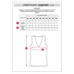 Топ из плотного полуматового сатина, скроенный по косой