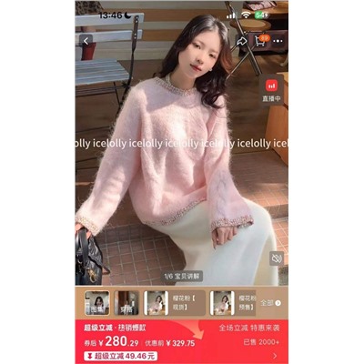 Очень красивый легкий женский пуловер из смесовой шерсти