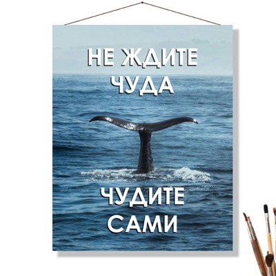 «ЧУДИТЕ»