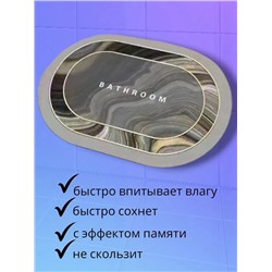 61030 коврик для ванной 80*50