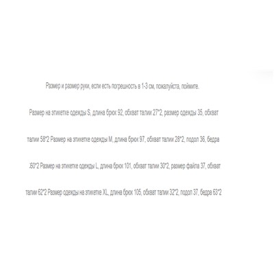 Брюки для девочек подростков