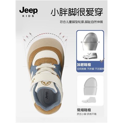 Кеды для детей, очень хорошая фирма ДЖИ*П