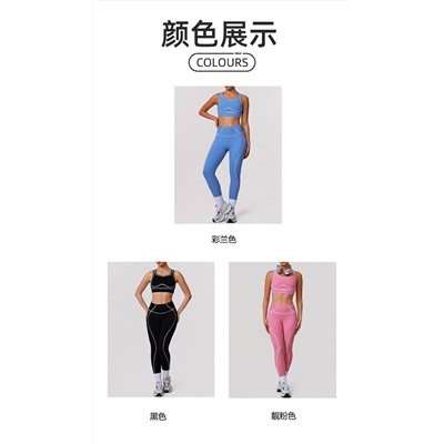 Комплект для занятий спортом/йогой/активного отдыха   Леггинсы + топ 3 цвета АЛ*О