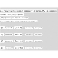 Мужская вельветовая рубашка LACOST*E ОРИГИНАЛ!