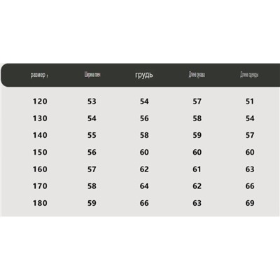 Хлопковый лонгслив для мальчиков