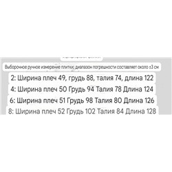 Женское платье  Mang*o