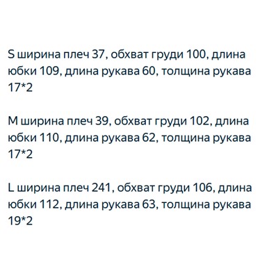 Женское платье в стиле миди с длинными рукавами РАЛЬ*Ф Л