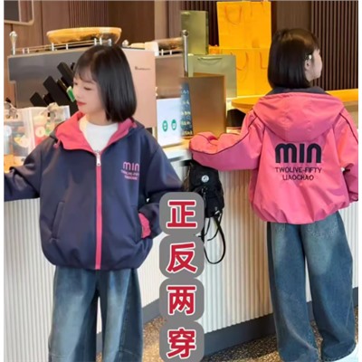 Двусторонняя ветровка для девочек