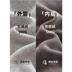 Спортивные утепленные штаны