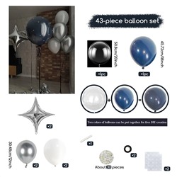 Набор шаров 43 шт в наборе