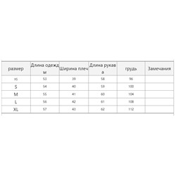 Рубашка с длинными рукавами и вязанным кружевом. Бирка срезана, но и так понятно, что это Zar*a