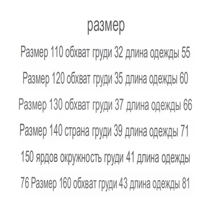 Платье ПОЛ*О. Экспорт