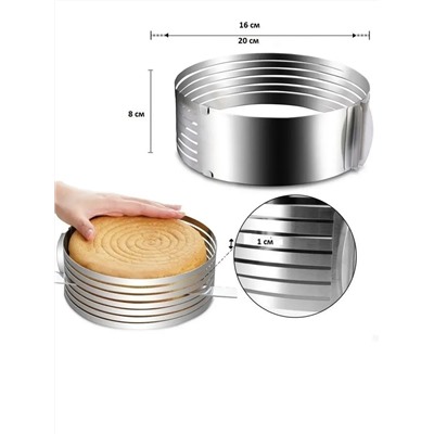 Форма для выпечки 60164