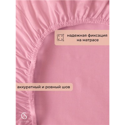 Простыня на резинке SELENA 'Самина', 90х200х30 (см)