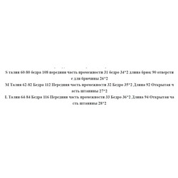 Женские брюки из эластичной хлопковой смеси