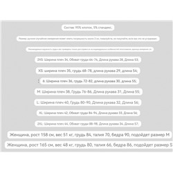 Женская футболка  H&*M