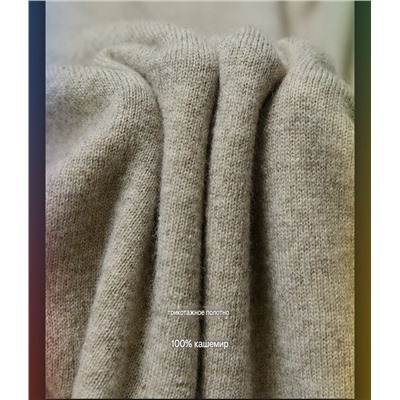 Мужской шерстяной пуловер ХУГ*О