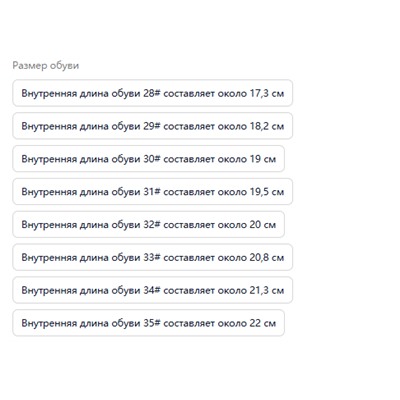 Зимние ботинки Экспорт