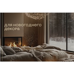Светодиодный новогодний шар (30x60)