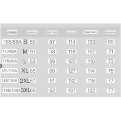 Мягкая теплая плюшевая толстовка худи  ГЭ*П