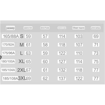 Мягкая теплая плюшевая толстовка худи  ГЭ*П