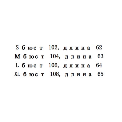 Женская повседневная рубашка