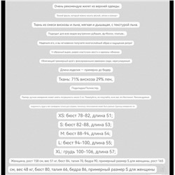 Женская жилетка  Pul*l&bea*r