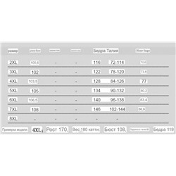 Легкие свободные женские брюки Plus Size