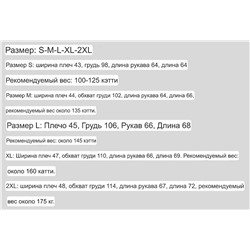 Мужской кардиган с капюшоном ЛАКОСТ*Е