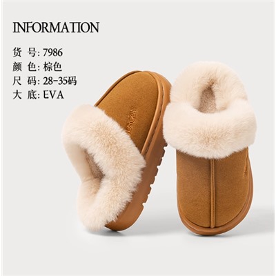 Тапочки домашние для мальчиков/девочек. Флагманский магазин