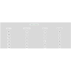 Детский кардиган с вышивкой