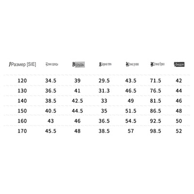 Костюм для девочек. Последние 2 фото с отзывов