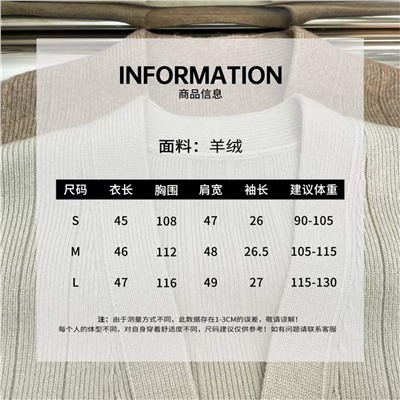 вязаная кардиган из шерстяного кашемира