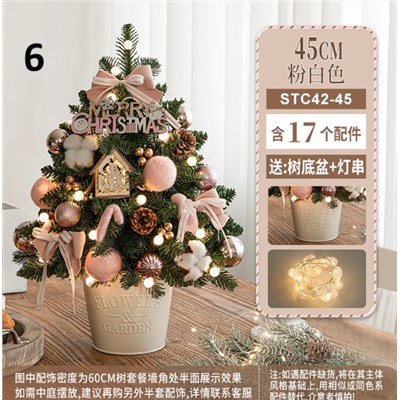 Настольная елка