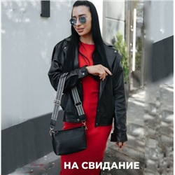 Женская сумка с широким ремнем через плечо