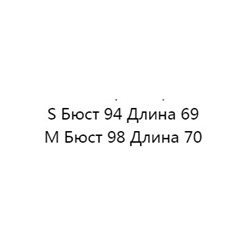 Шикарный верх от пижамы Intimissimi Редкая находка в экспорте🤓