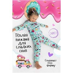 Пижама с брюками Вкусняшки НАТАЛИ #880977