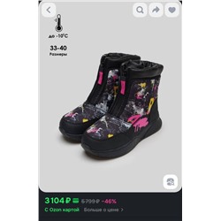 Теплые детские/подростковые/взрослые детские ботинки, экспорт в Россию ПЛЭЙ ТУДЕ*Й  Цена в России от 3100₽, отличные отзывы 👌