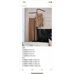 Костюм люкс