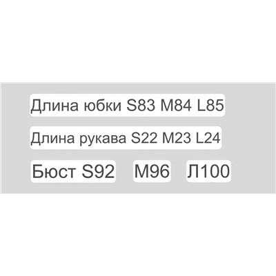 Женское платье с воротником поло Mi*u Mi*u