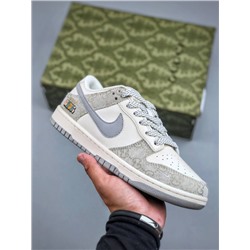 Nike SB Dunk Low x GUCCI