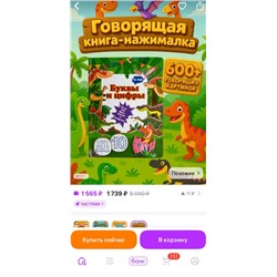 Книга на русском языке