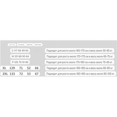 Мужская ветрозащитная куртка с отложным воротником ТОММИ ХИЛФИГЕ*Р