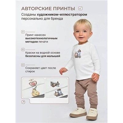 Лонгслив для малышей