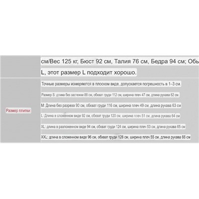 Длинная куртка пуховик  Columbi*a   Экспорт