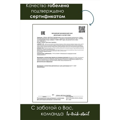 Набор сидушек на круглый табурет 4 шт Плетенка черный