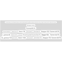 Женская пижама  Экспорт