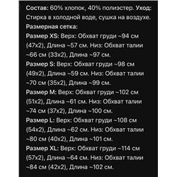 Женская пижама со штанами  Tomm*y Hilfige*r